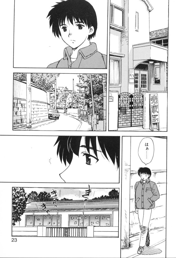Hiryuu_Ran_Baby_Face_023