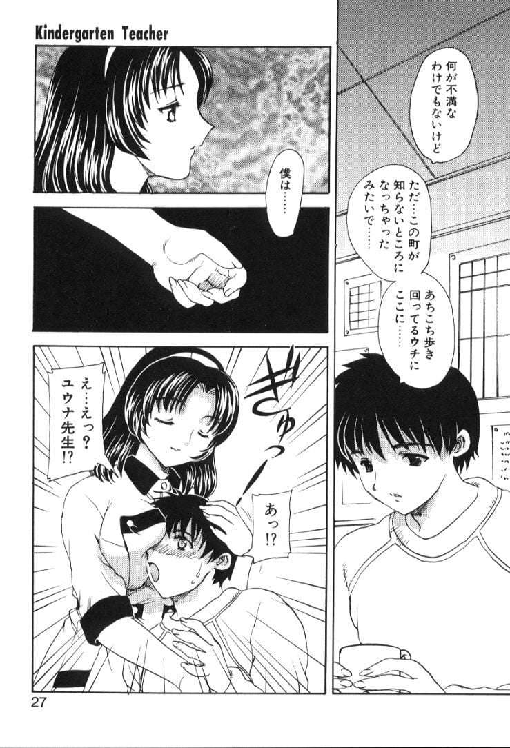 Hiryuu_Ran_Baby_Face_027