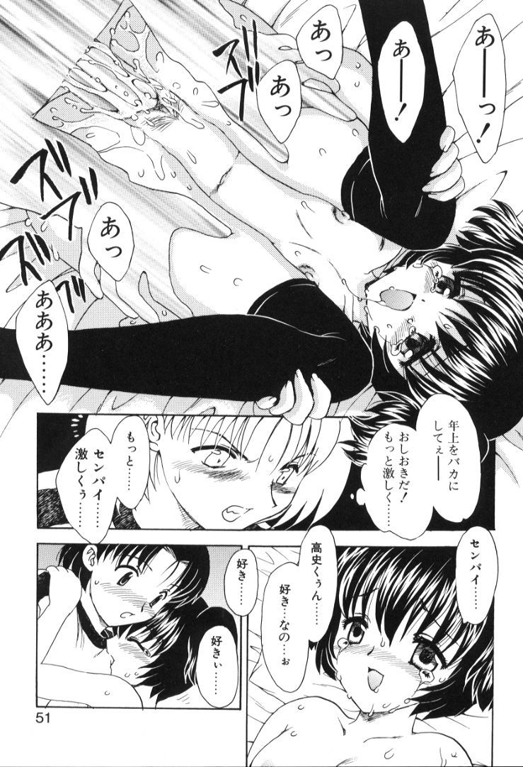 Hiryuu_Ran_Baby_Face_051