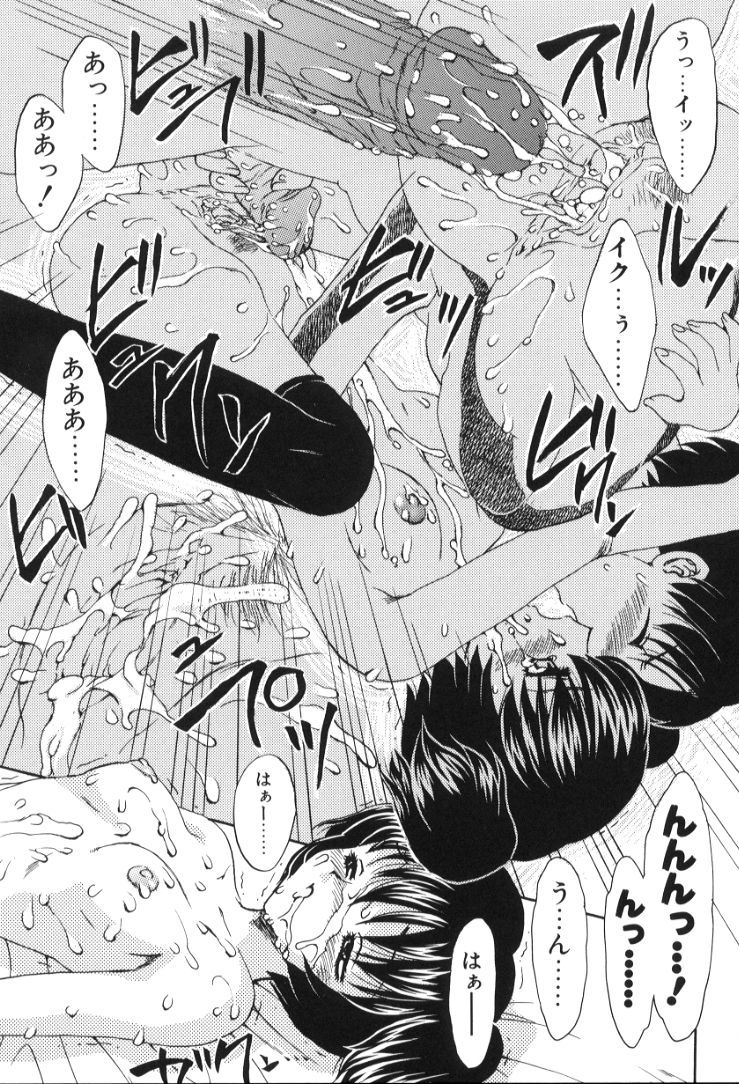 Hiryuu_Ran_Baby_Face_053