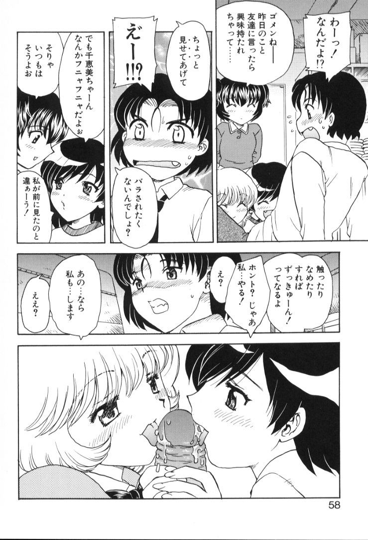 Hiryuu_Ran_Baby_Face_058