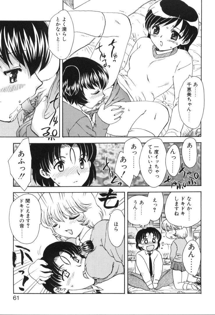 Hiryuu_Ran_Baby_Face_061