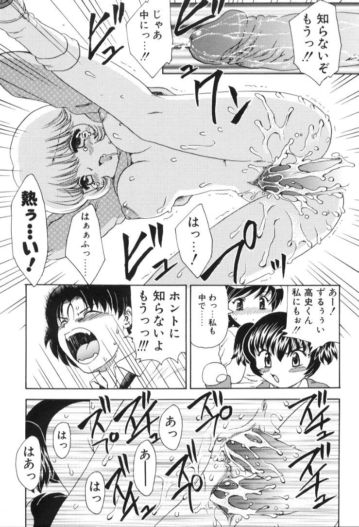 Hiryuu_Ran_Baby_Face_067
