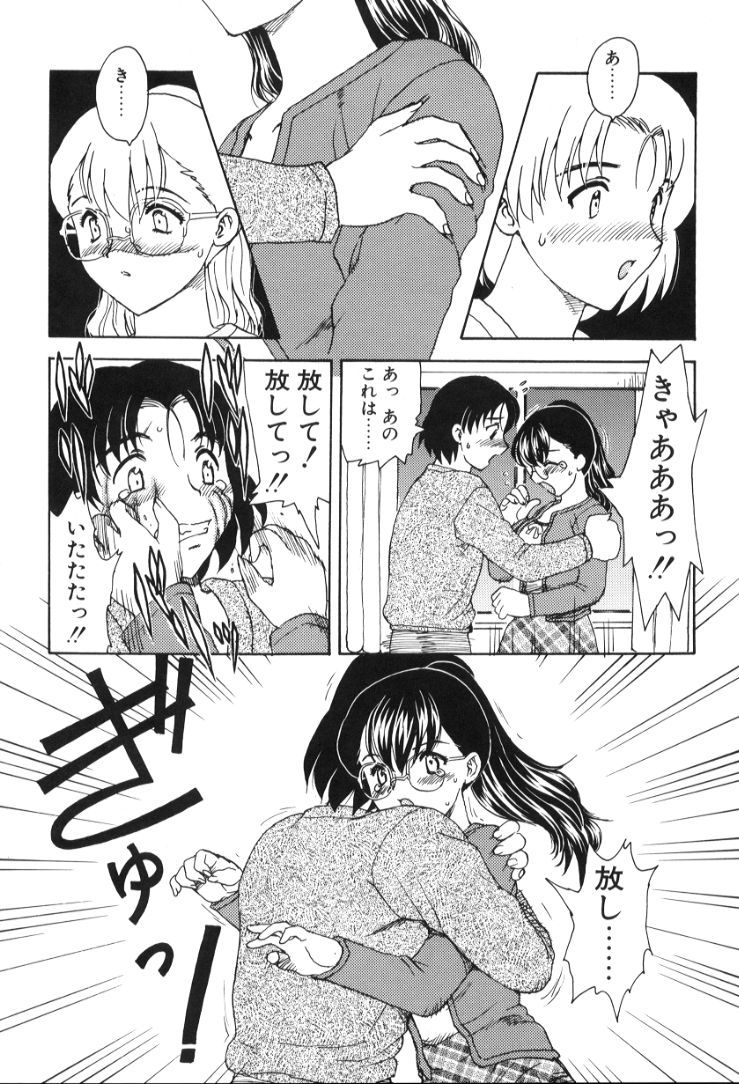 Hiryuu_Ran_Baby_Face_123