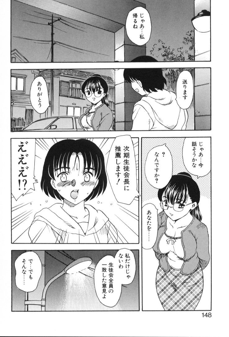 Hiryuu_Ran_Baby_Face_148