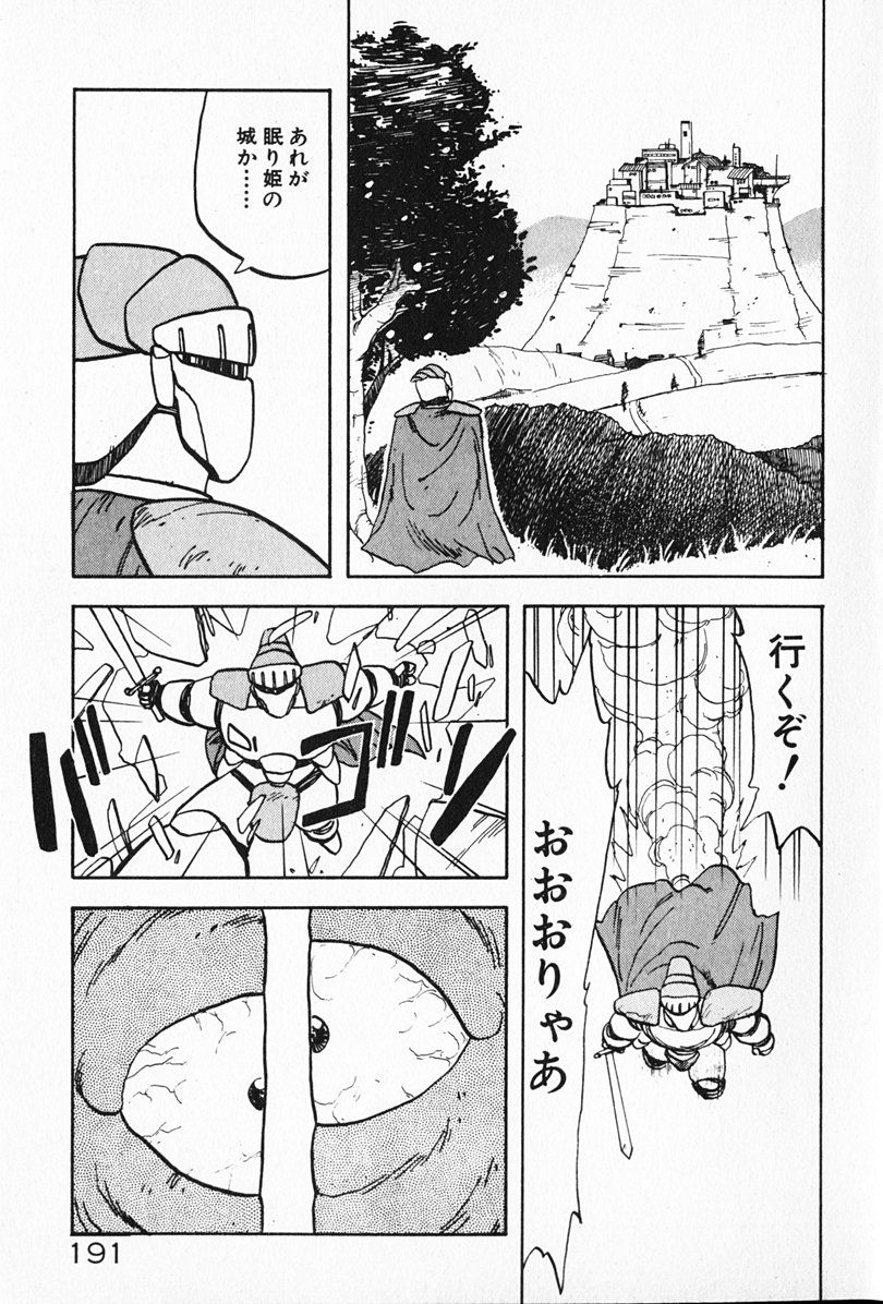 img191