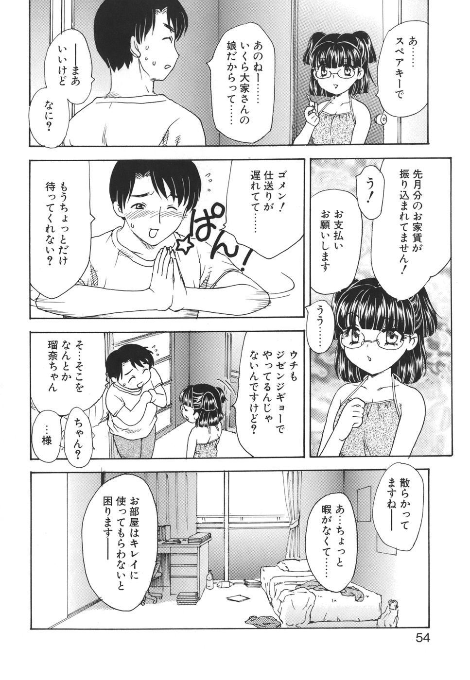 mamma_054