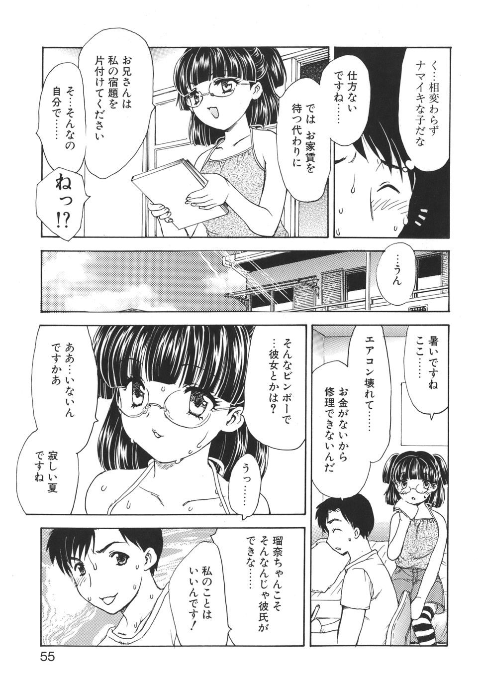mamma_055