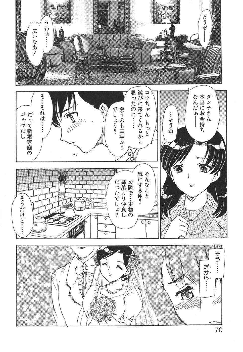 mamma_070