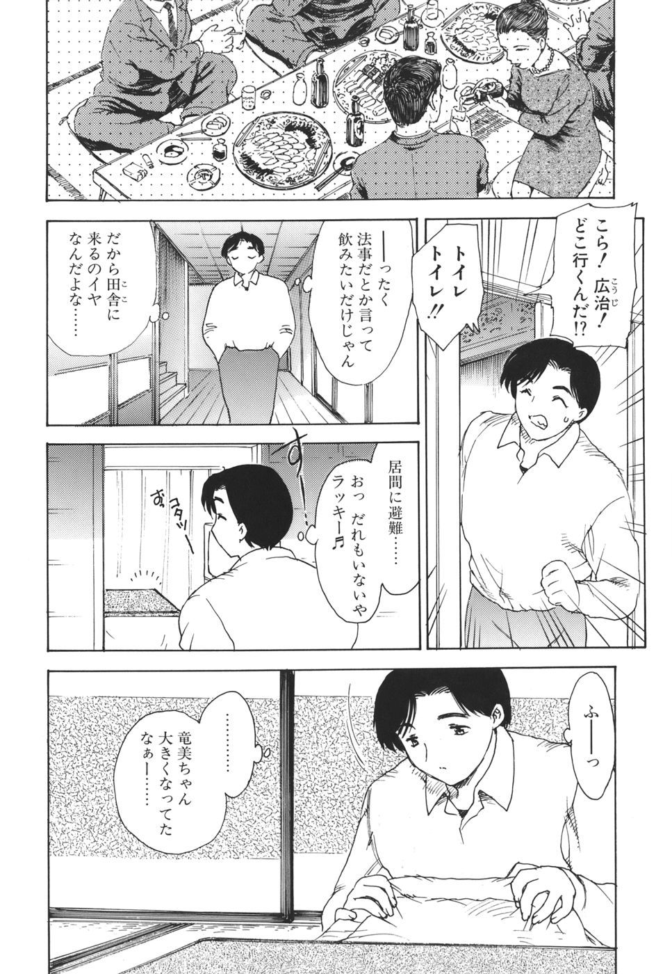 mamma_118