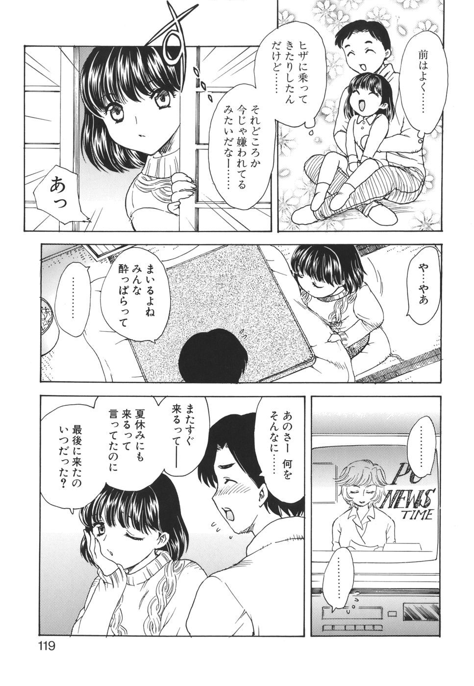 mamma_119