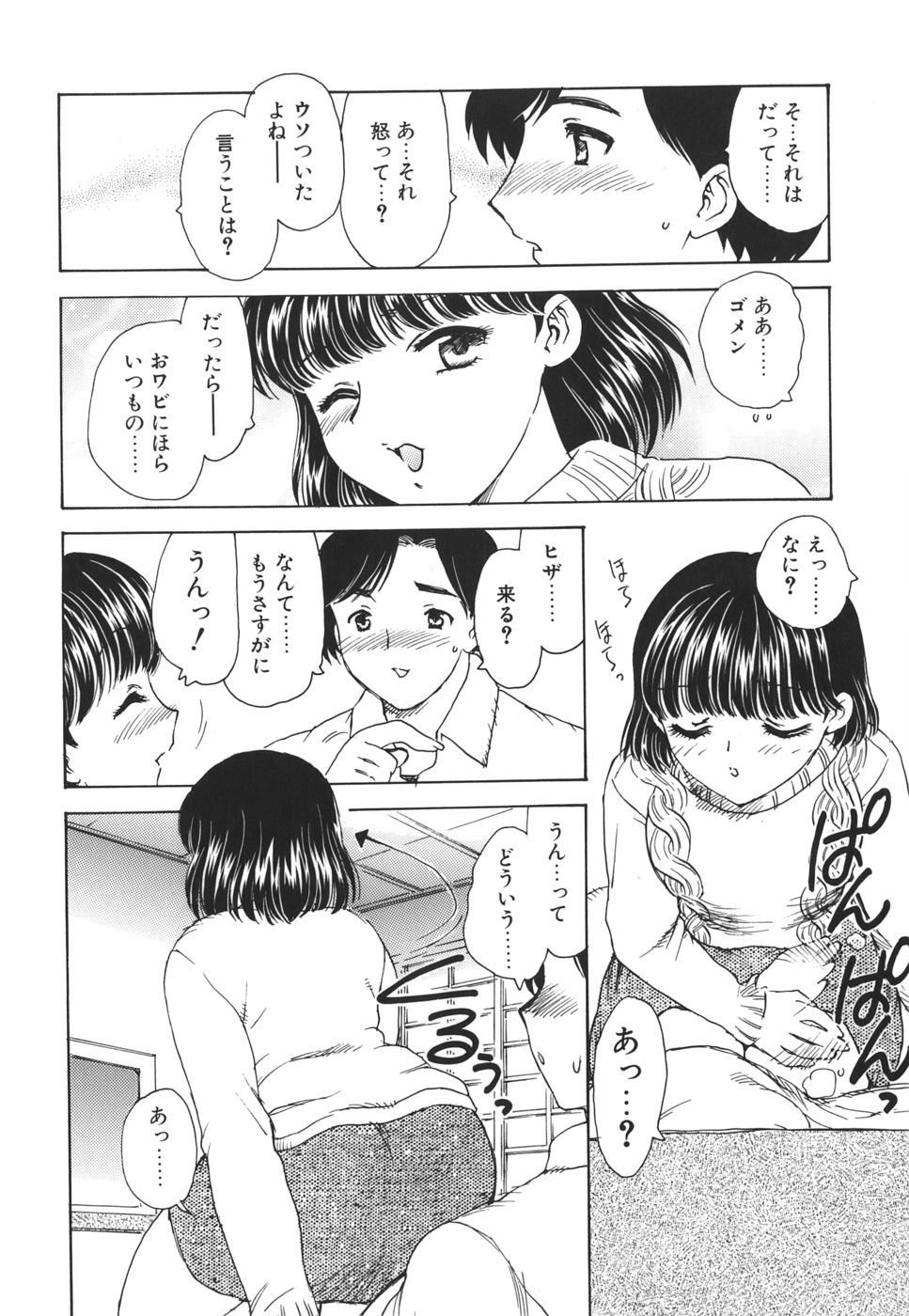 mamma_120