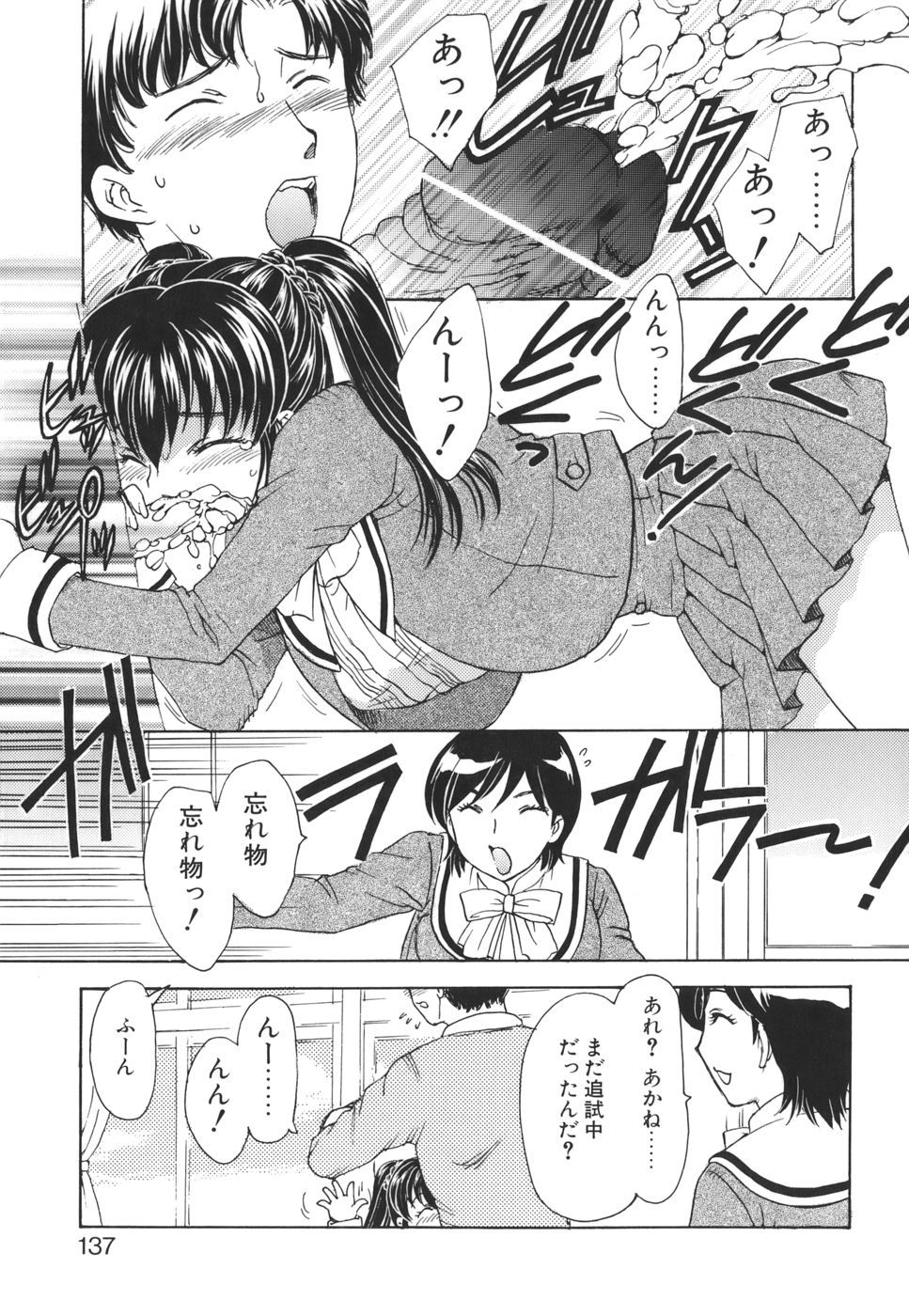 mamma_137