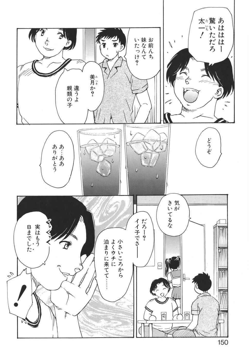 mamma_150