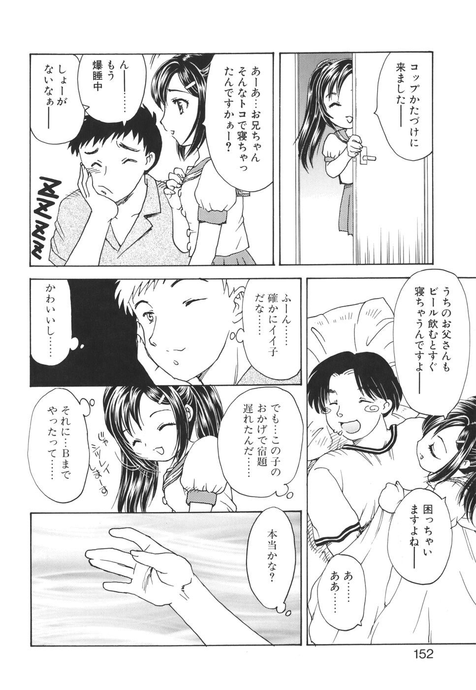 mamma_152