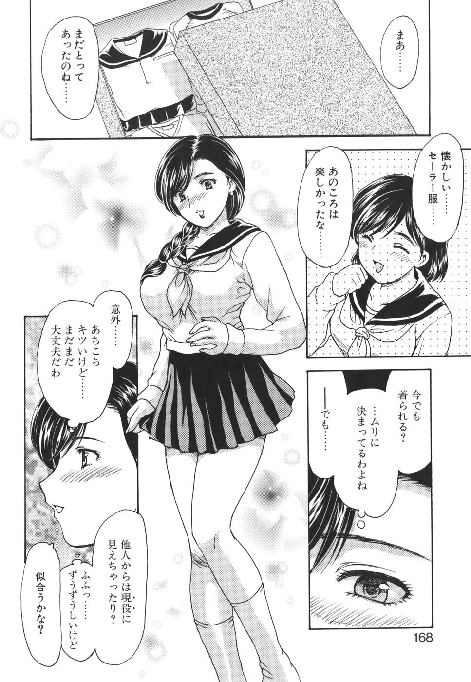 mamma_168