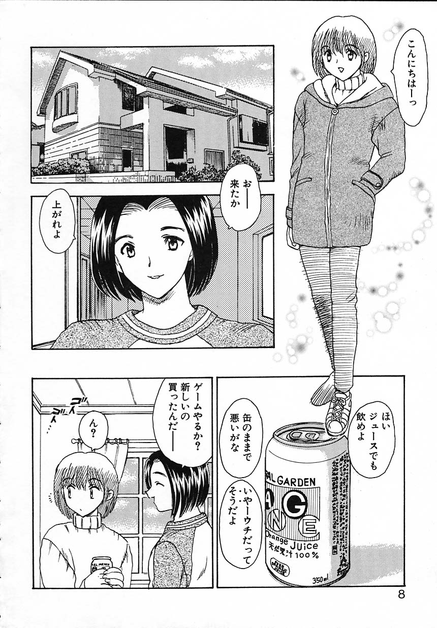 kyouiku_008