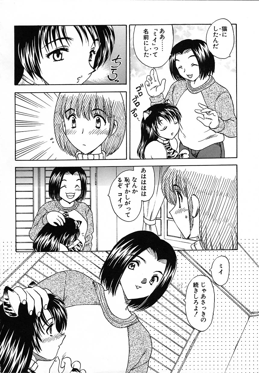 kyouiku_010