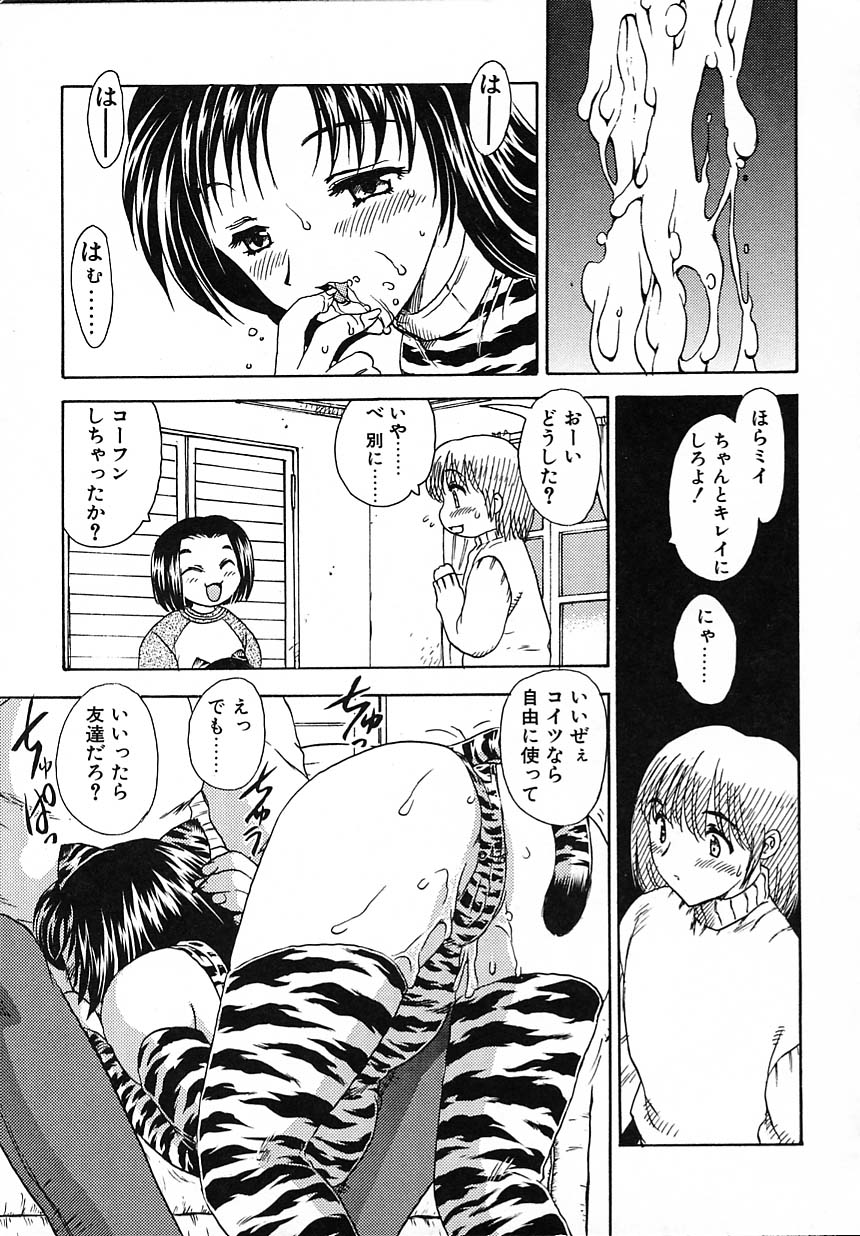 kyouiku_013