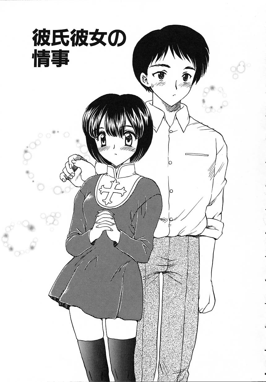kyouiku_023