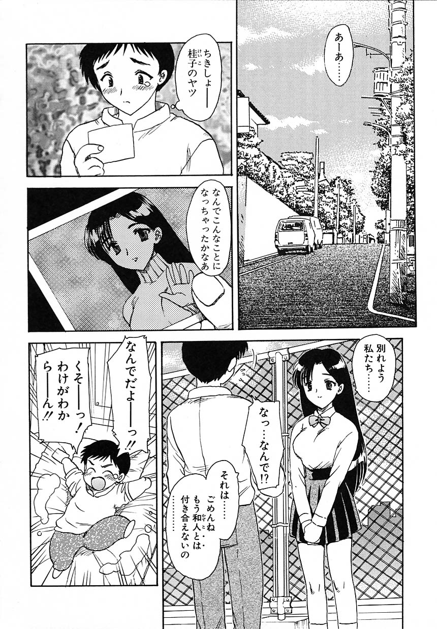 kyouiku_024