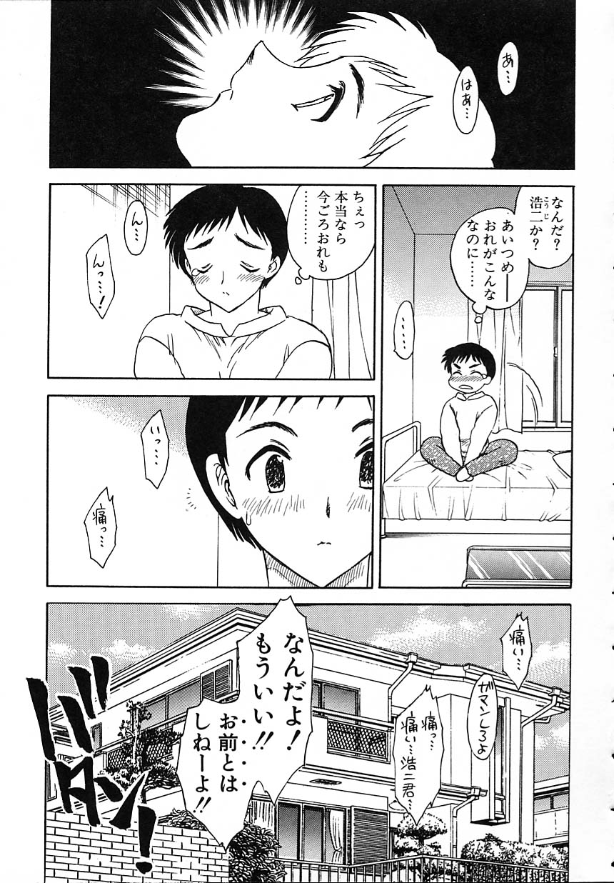 kyouiku_025