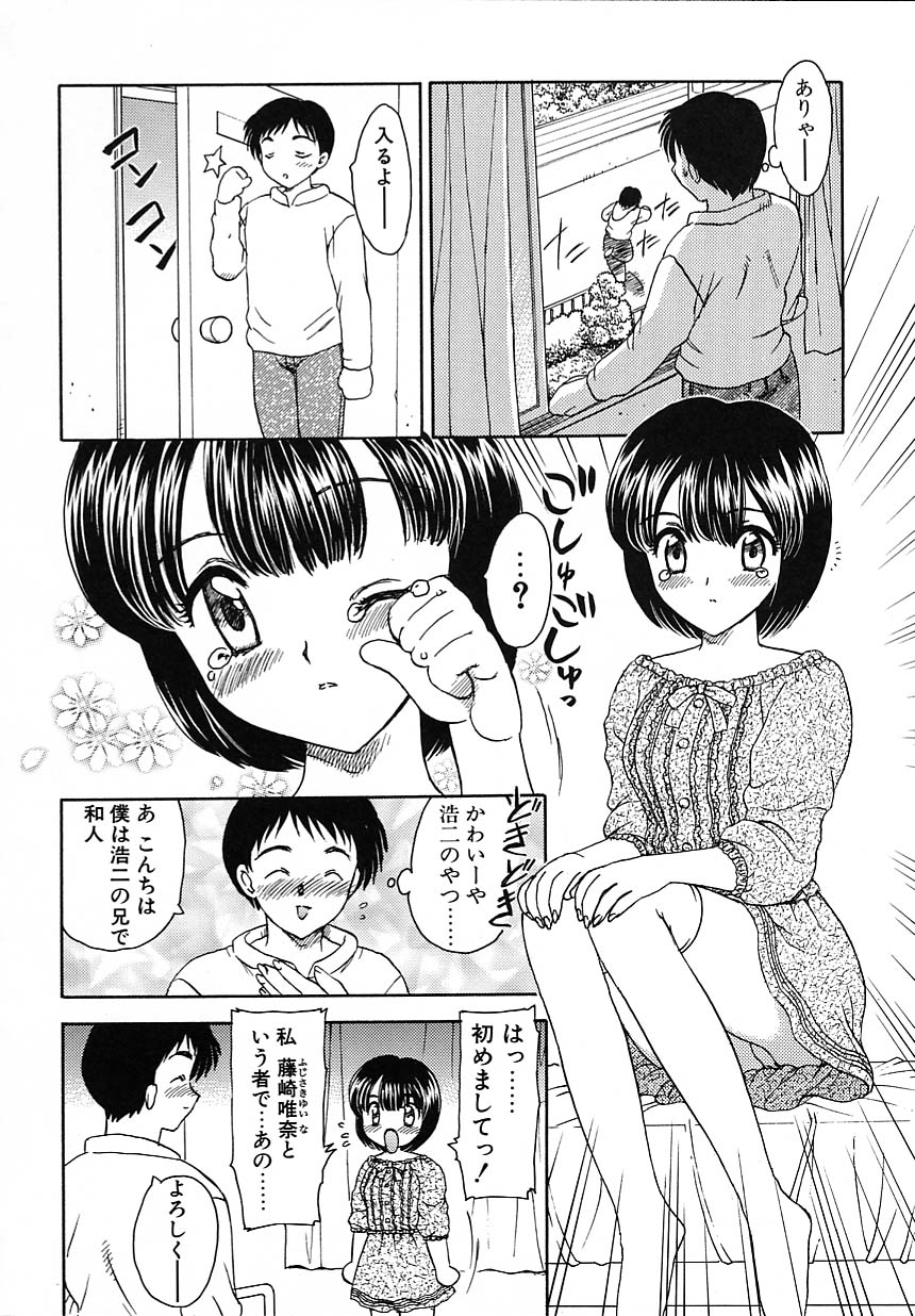 kyouiku_026