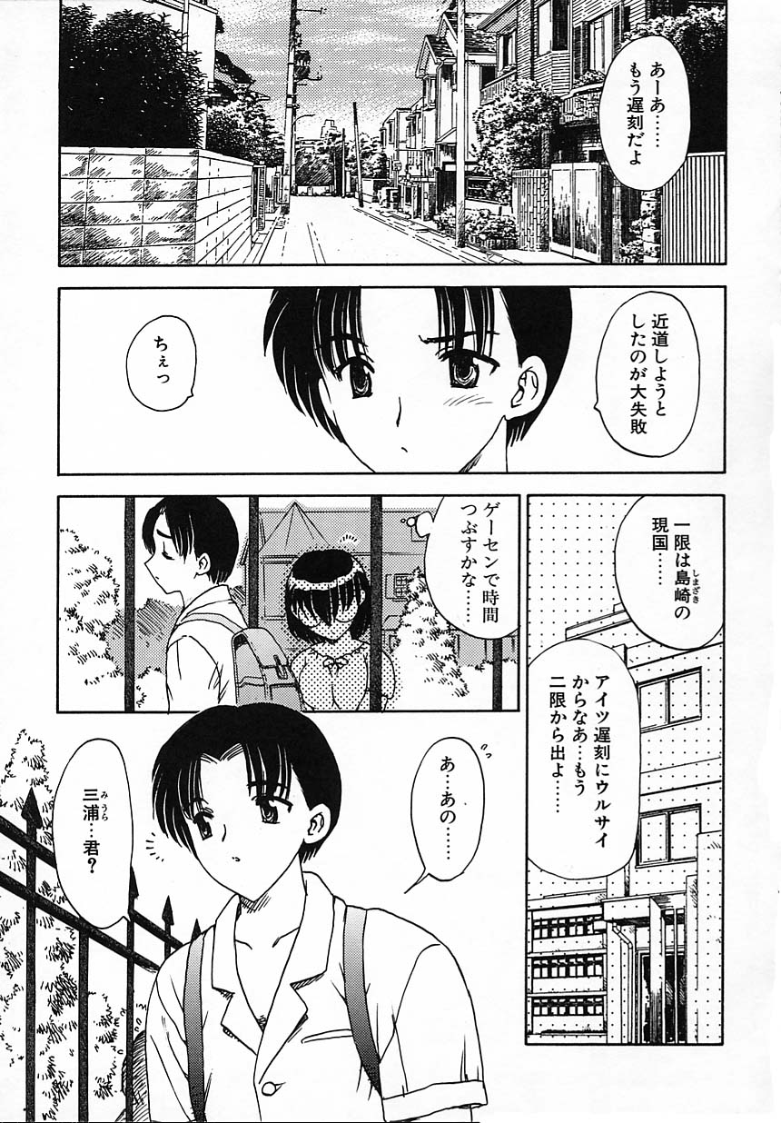 kyouiku_039