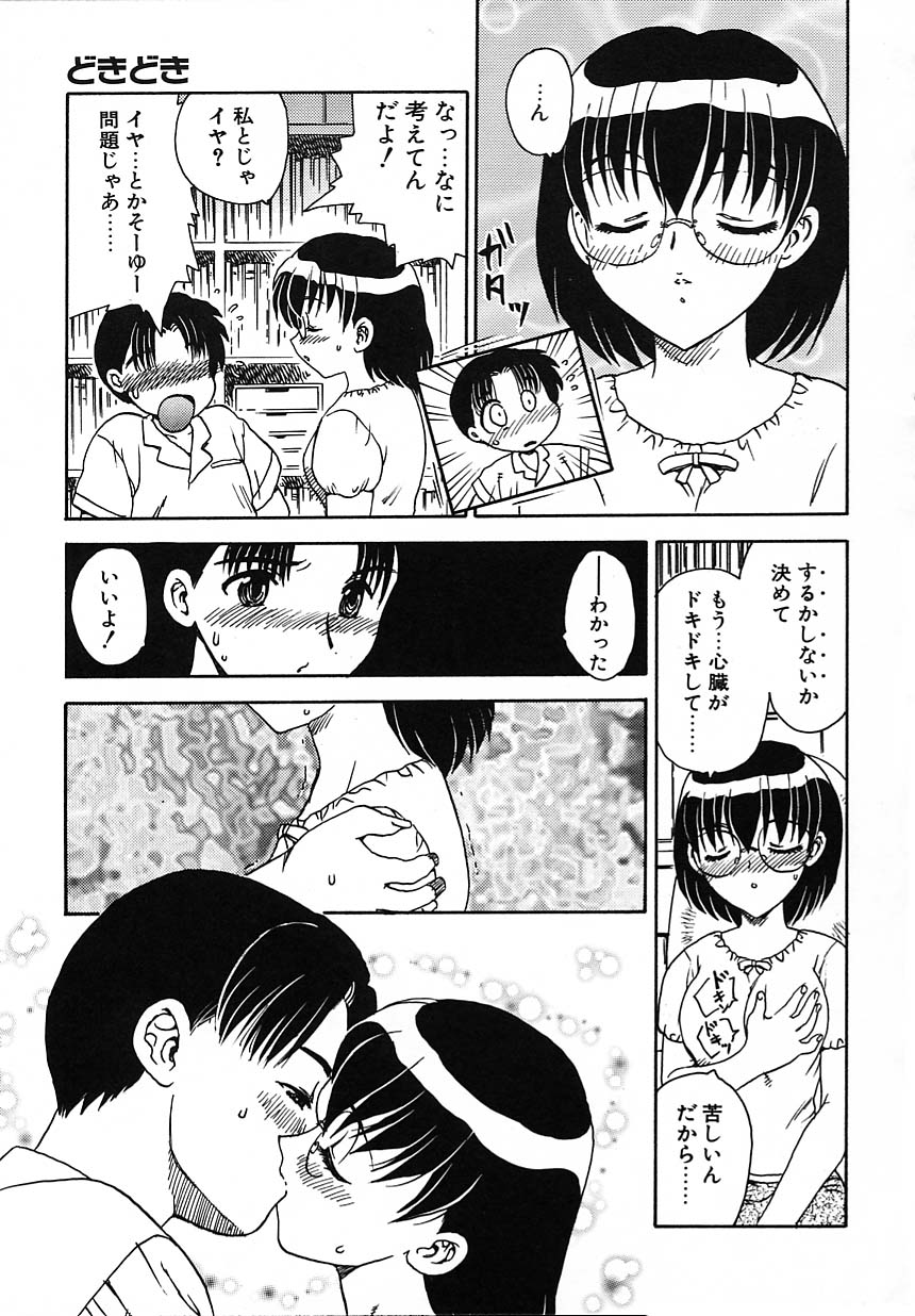 kyouiku_043