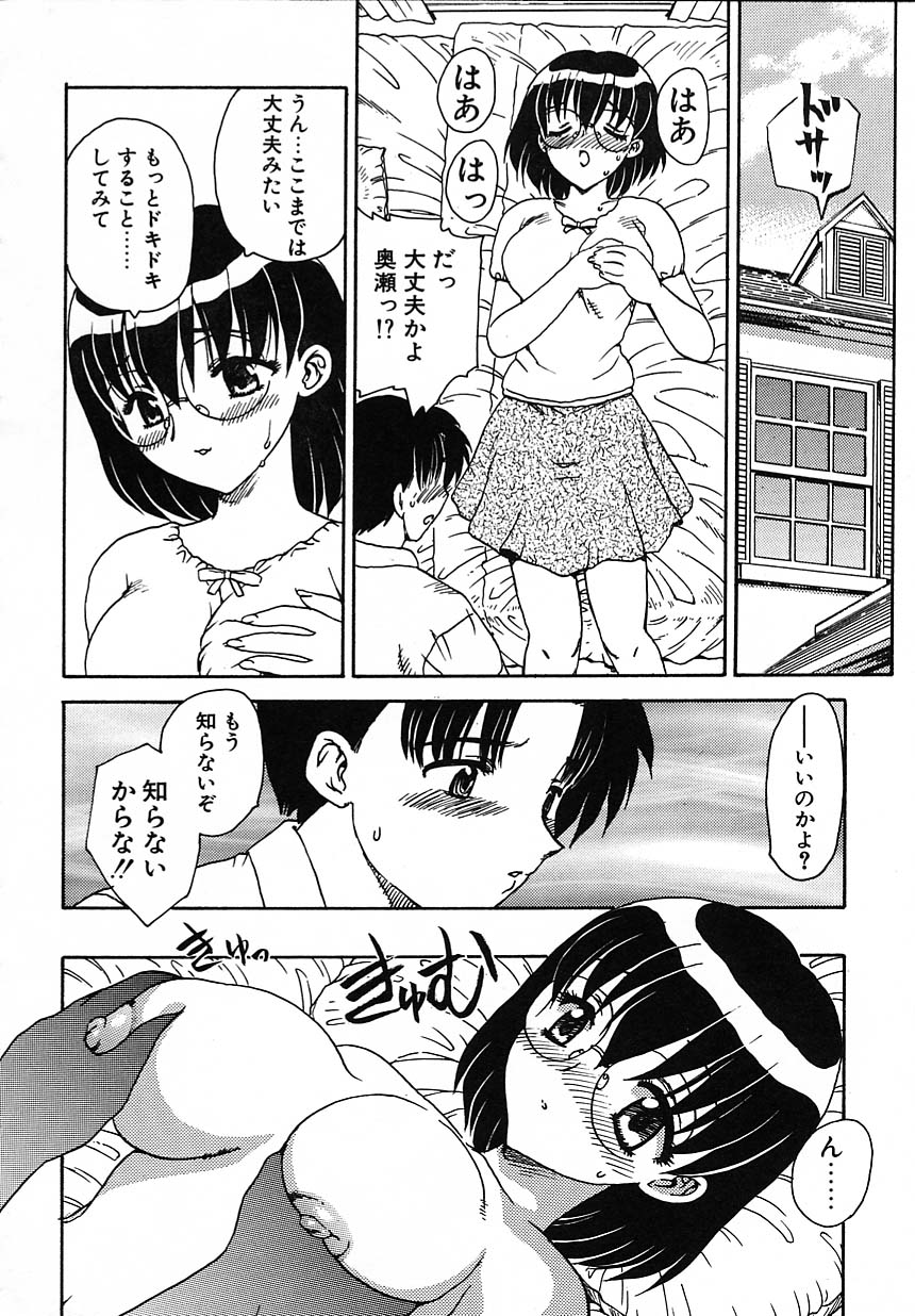 kyouiku_044