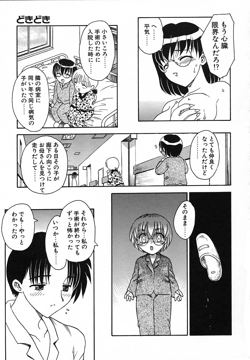 kyouiku_047