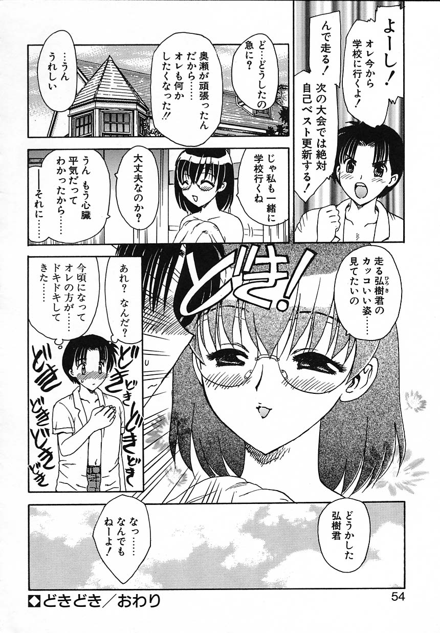 kyouiku_054