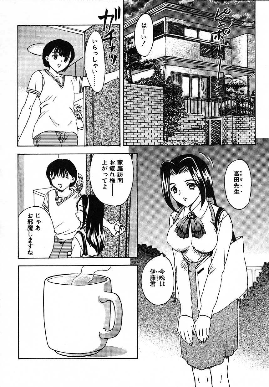 kyouiku_056