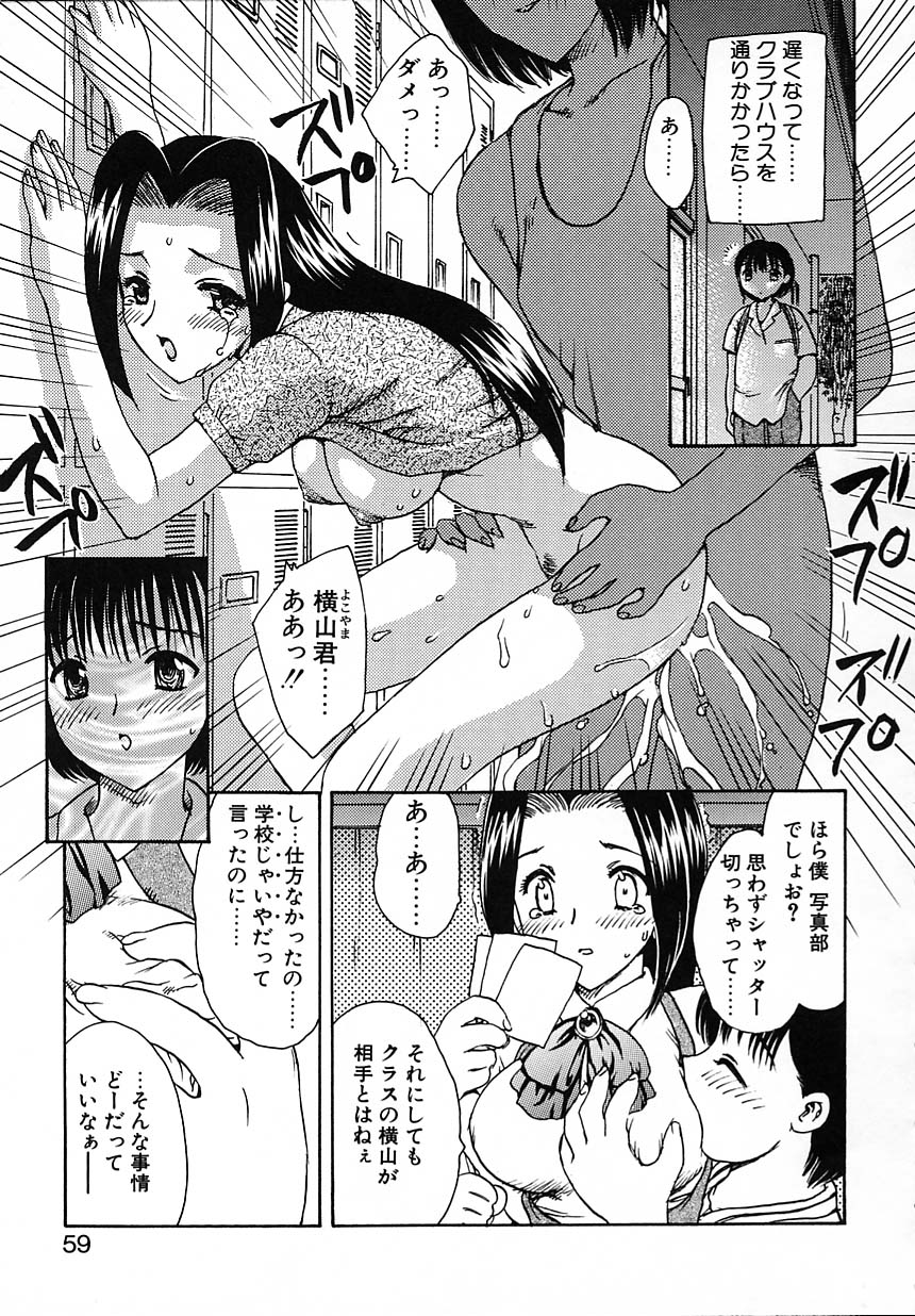 kyouiku_059