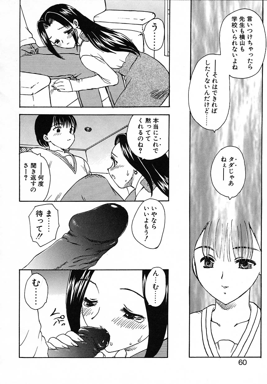 kyouiku_060