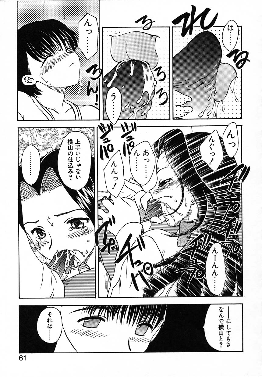 kyouiku_061