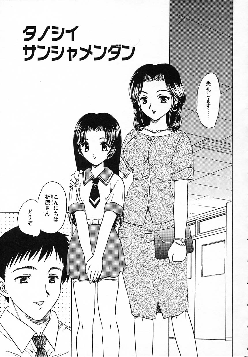 kyouiku_071