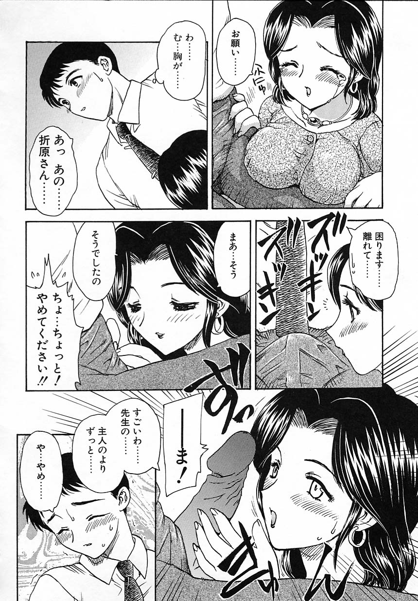 kyouiku_074