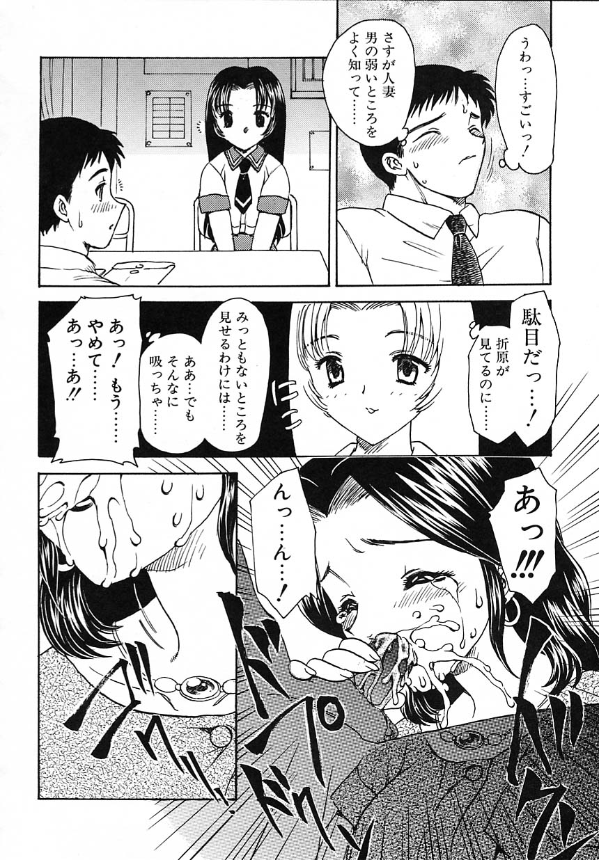 kyouiku_076