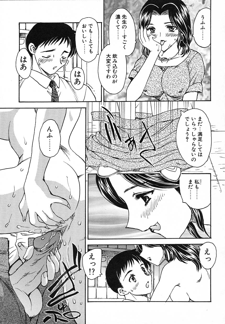 kyouiku_077