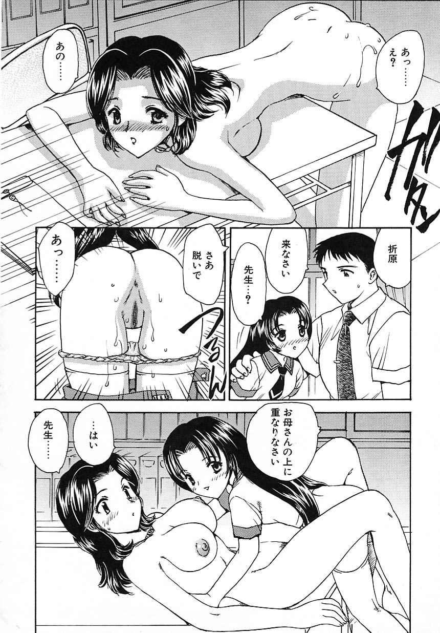 kyouiku_082
