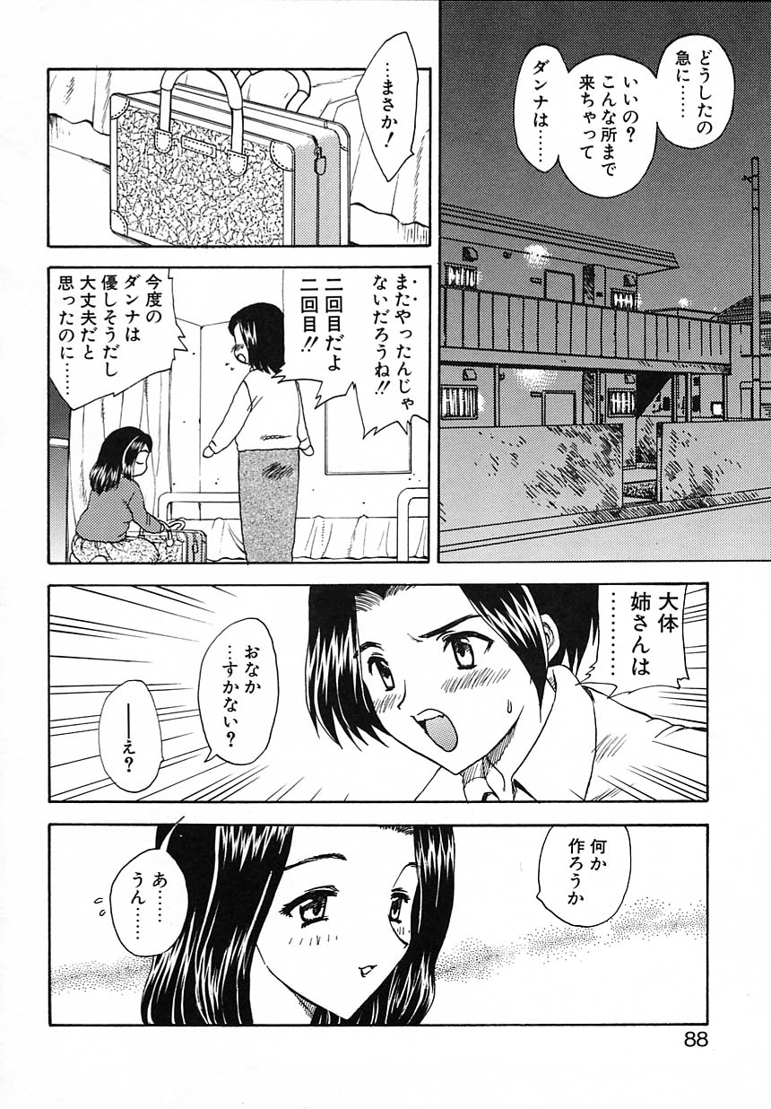 kyouiku_088