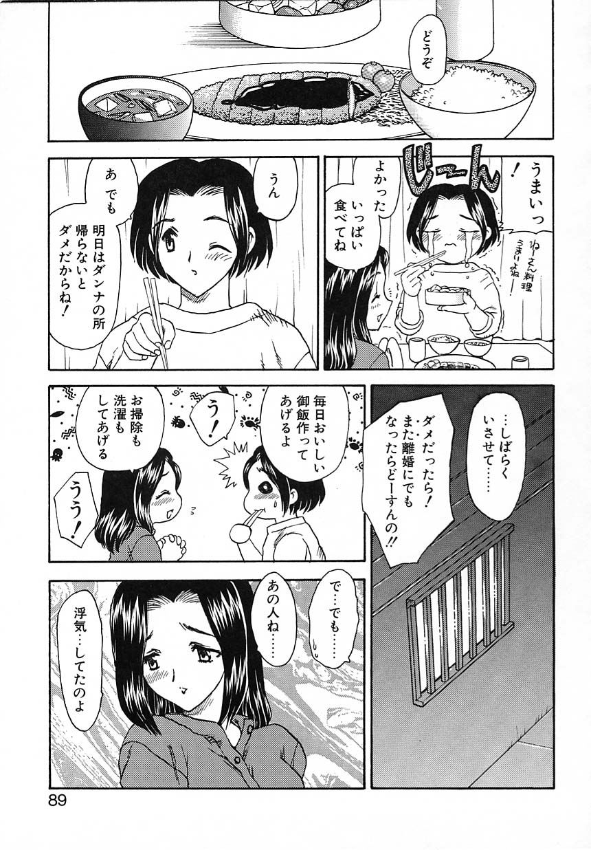 kyouiku_089