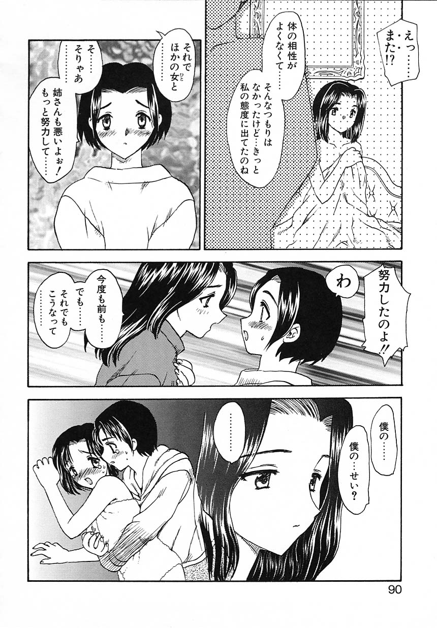 kyouiku_090