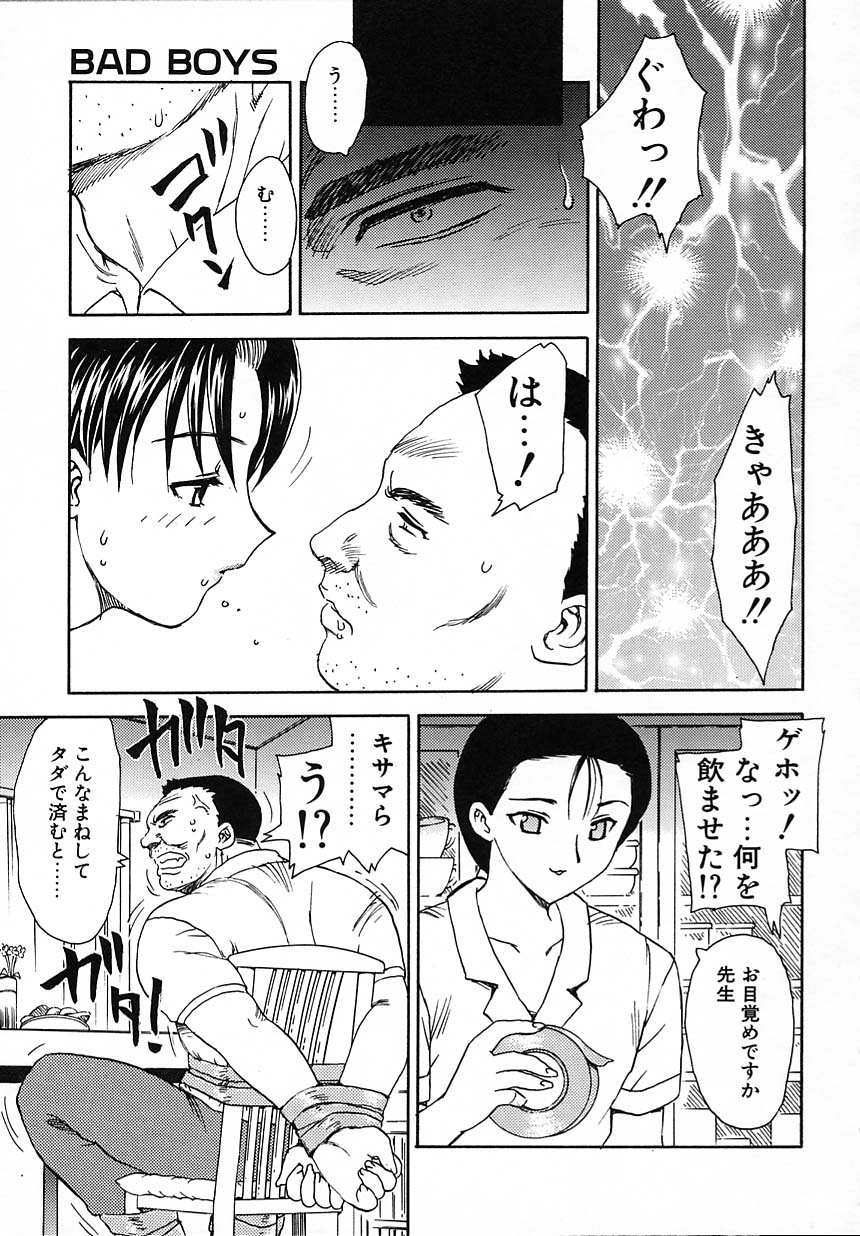 kyouiku_105