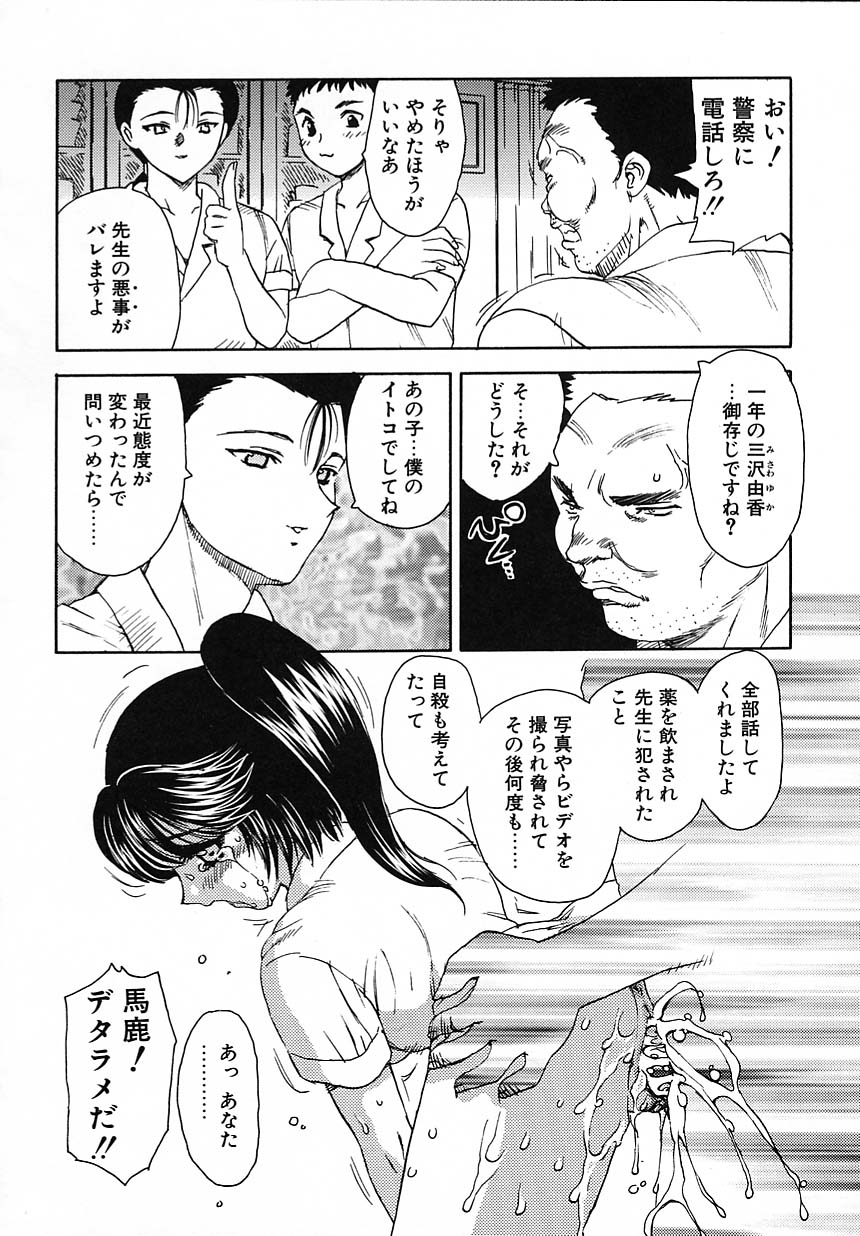 kyouiku_106