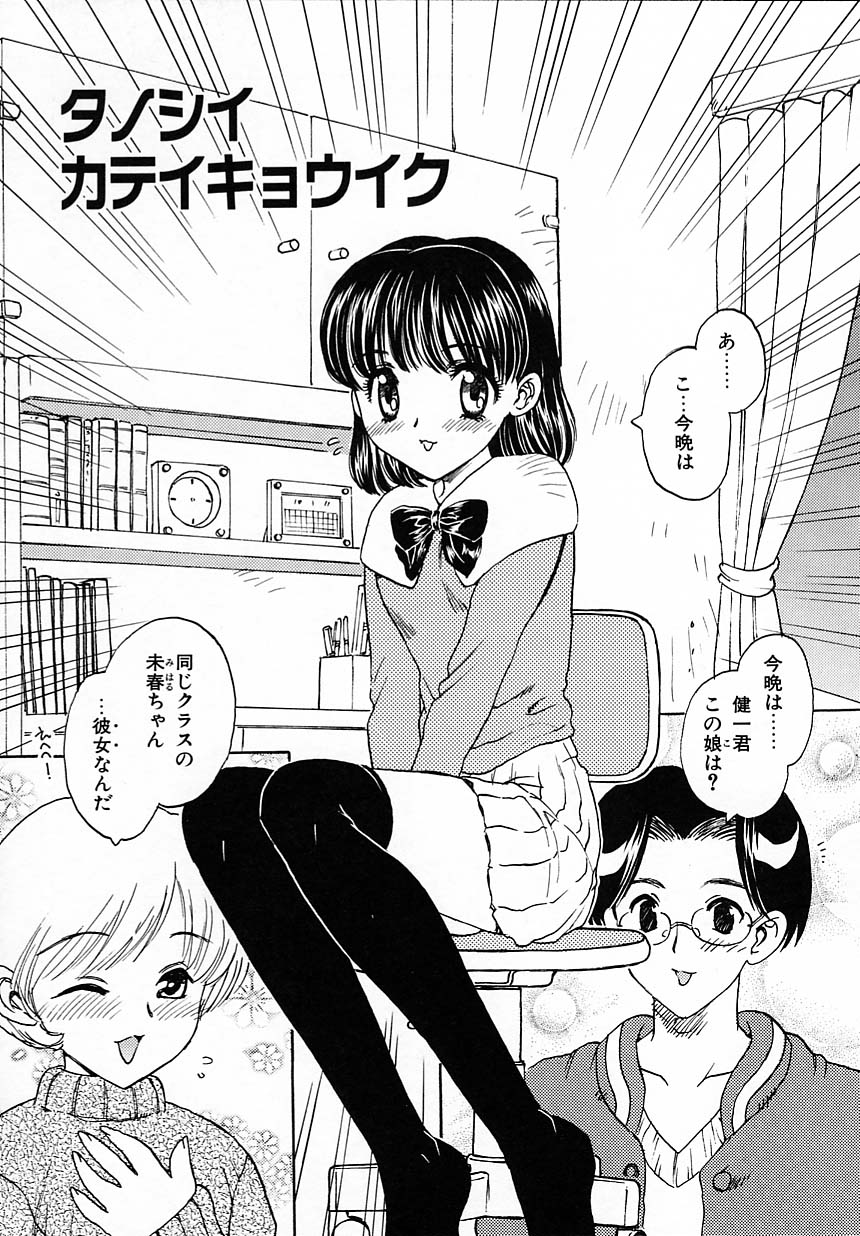 kyouiku_120