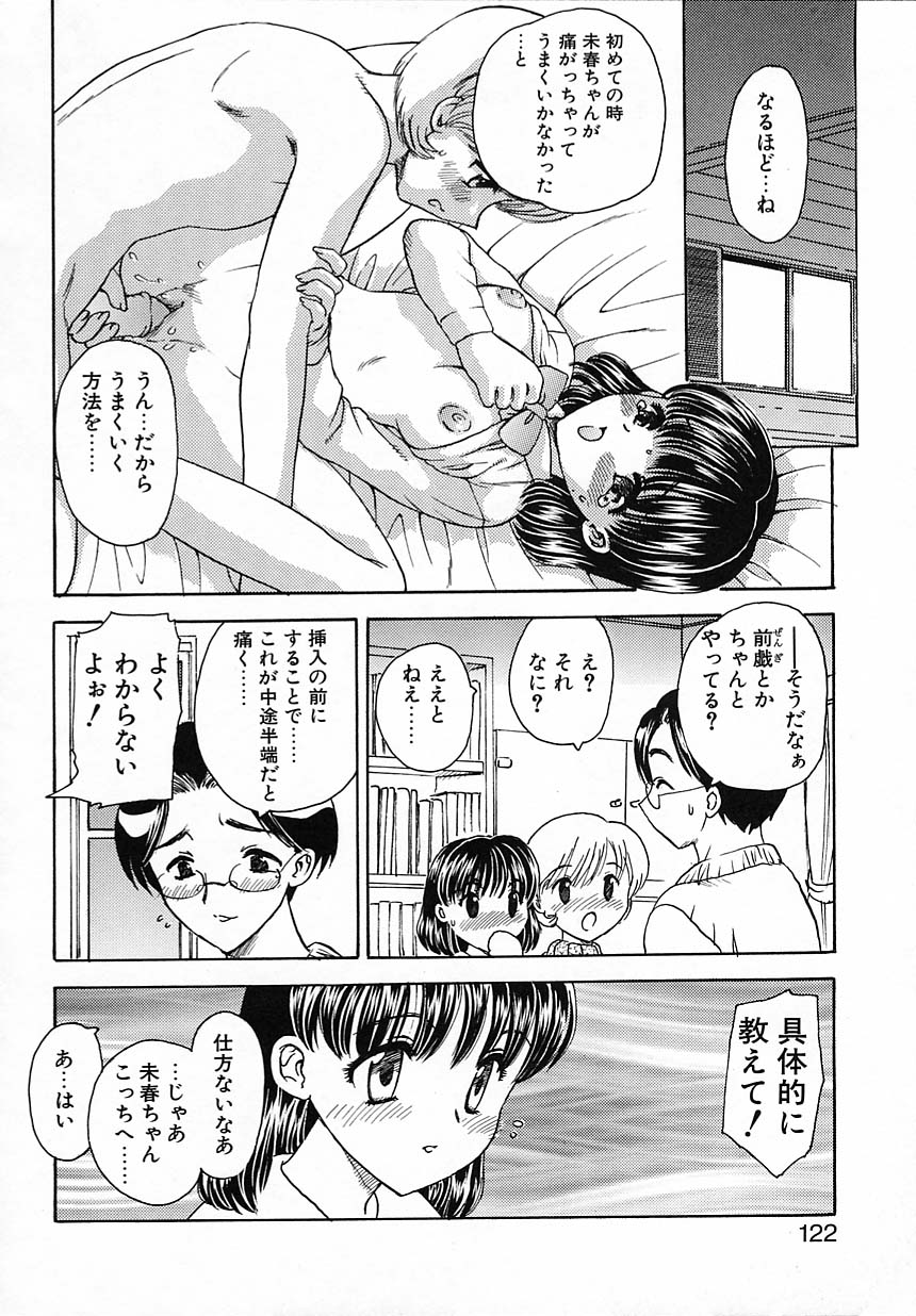kyouiku_122