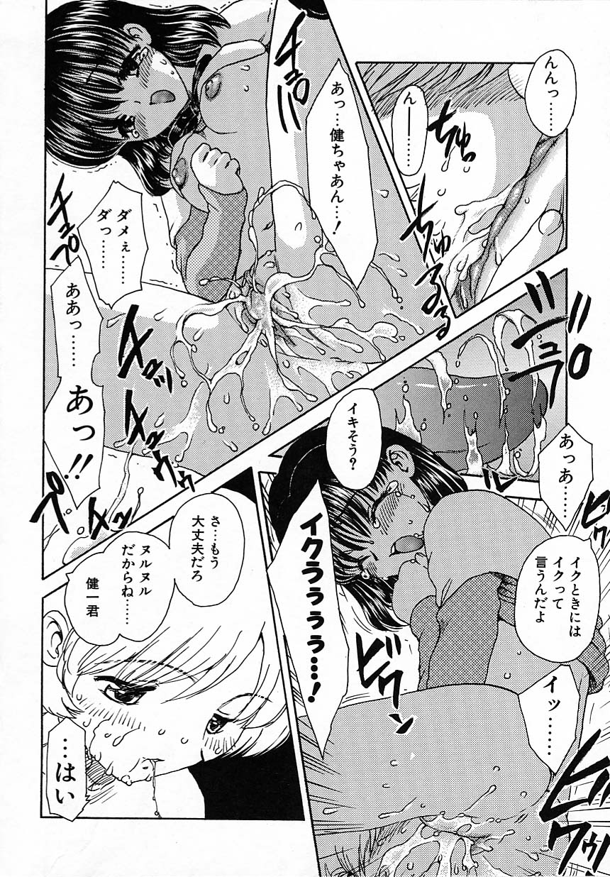 kyouiku_126