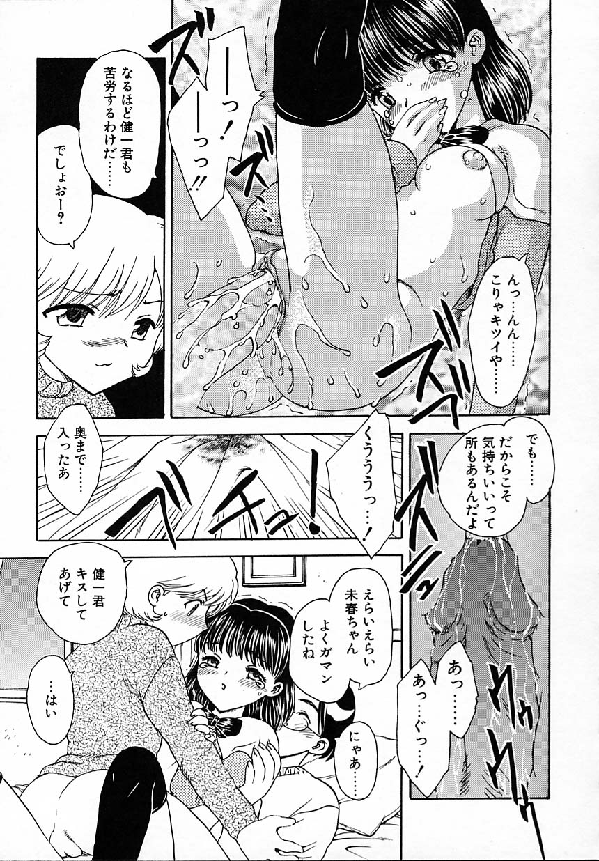kyouiku_129